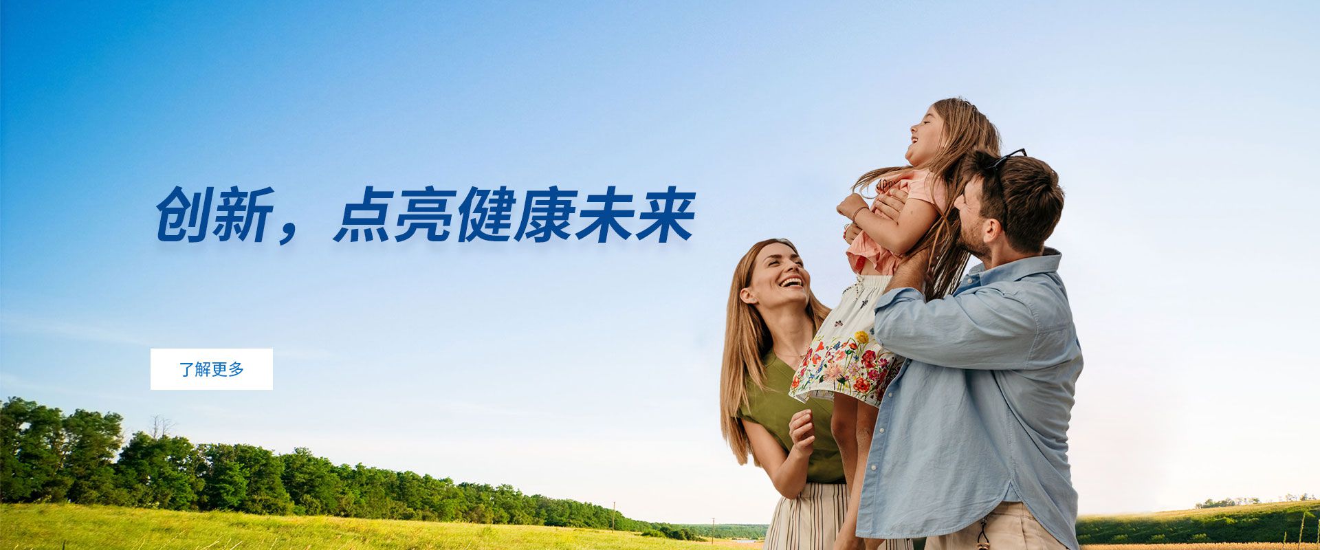 河北敏尔科技有限公司